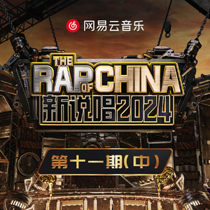 79秀内部表演合集
