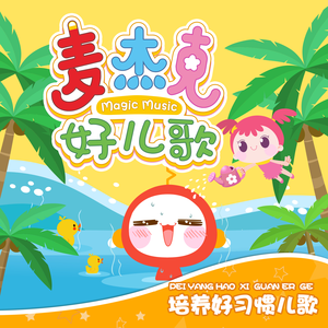 79秀内部表演合集
