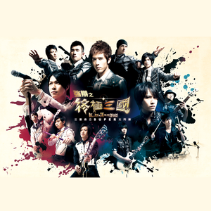 79秀内部表演合集
