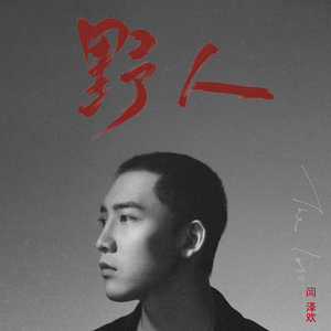 79秀内部表演合集
